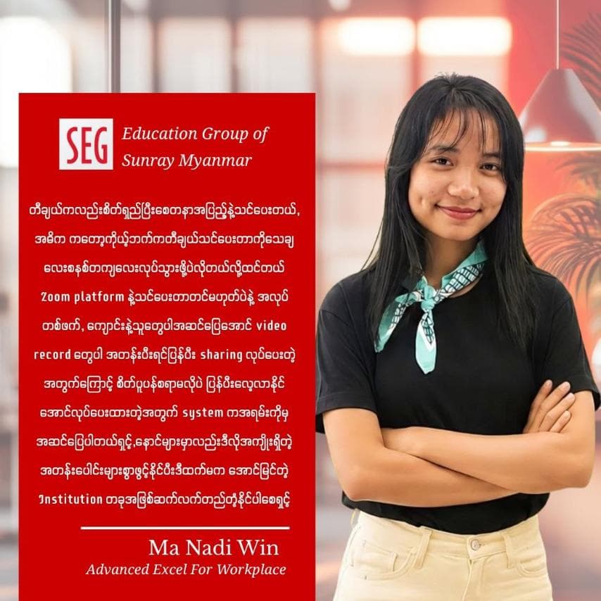 Ma Nadi Win